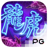 RTP pgsoft EXPLORE138 